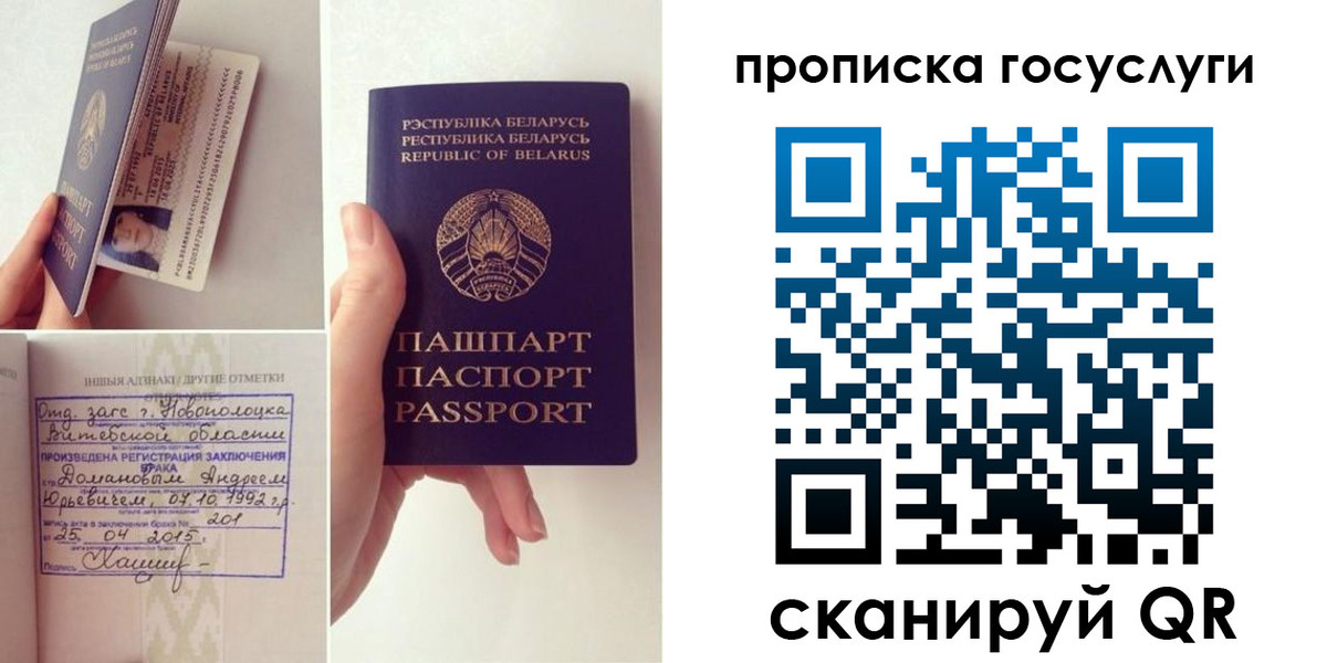 временная регистрация поиск в Мордовии
