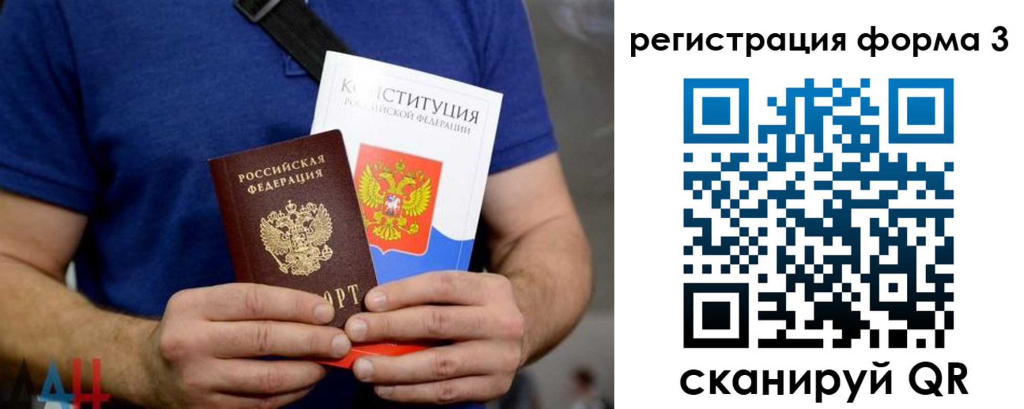 временная регистрация поиск в Мордовии