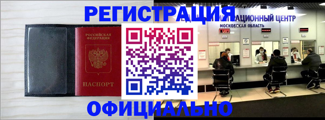 регистрация для дет. сада в Мордовии