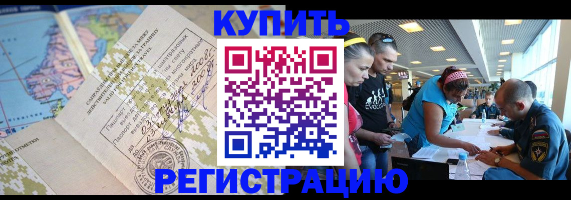 регистрация для дет. сада в Мордовии