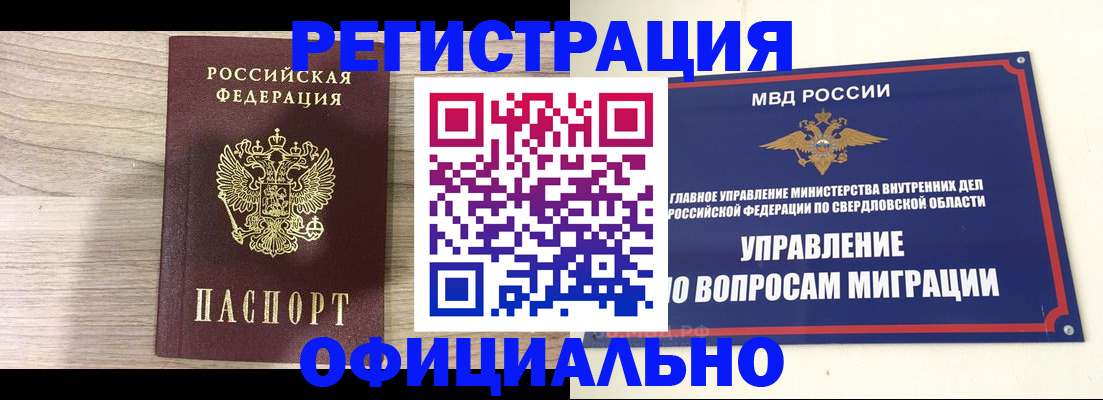 форма 3 в Мордовии